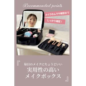メイクボックス ライト付き 鏡付き 大容量 メ...の詳細画像4
