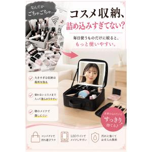 メイクボックス ライト付き 鏡付き 大容量 メ...の詳細画像5