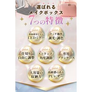 メイクボックス ライト付き 鏡付き 大容量 メ...の詳細画像2