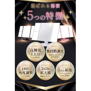 女優ミラー 卓上ミラー 【22個のLED搭載 ...の詳細画像3