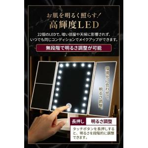 女優ミラー 卓上ミラー 【22個のLED搭載 ...の詳細画像4