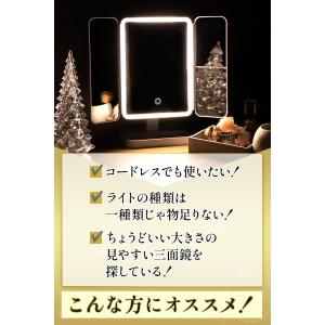 女優ミラー 卓上ミラー 【46個のLED搭載 ...の詳細画像2