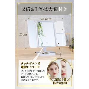 女優ミラー 卓上ミラー 【46個のLED搭載 ...の詳細画像3