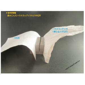 デュポン(TM) タイベック(R) ハウスラッ...の詳細画像5