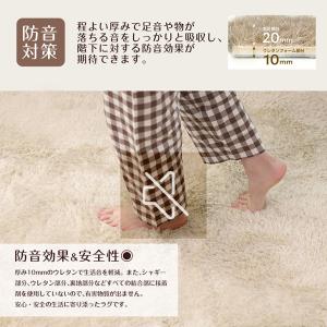 ラグ ラグマット 洗える おしゃれ シャギーラ...の詳細画像5