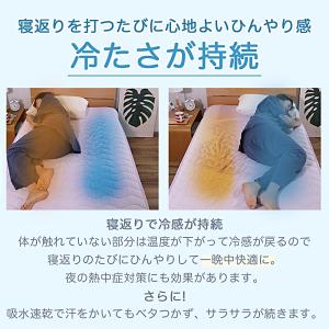 ダブル 敷きパッド リバーシブル 140×20...の詳細画像5
