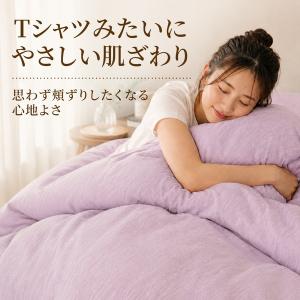 肌掛け布団 シングル 春秋用 洗える 140×...の詳細画像1