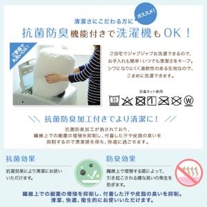 肌布団 天竺ニット素材 140×190cm は...の詳細画像4