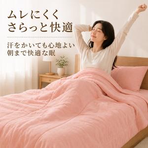 肌掛け布団 シングル 春秋用 洗える 140×...の詳細画像3