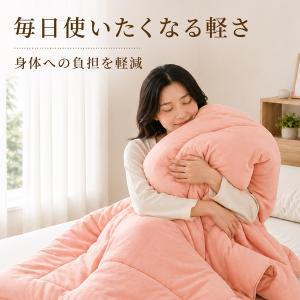 肌掛け布団 シングル 春秋用 洗える 140×...の詳細画像4