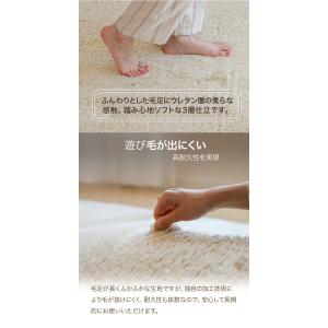 ラグ ラグマット シャギーラグ 秋 冬 洗える...の詳細画像4