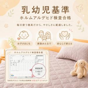 敷きパッド 天竺ニット クイーン 160×20...の詳細画像5