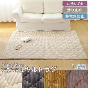 ラグ ラグマット 洗える 130×185cm 新...の商品画像