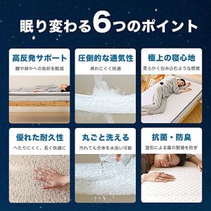 マットレス Air 3つ折り 枕 洗える シン...の詳細画像1