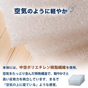 マットレス Air 3つ折り 枕 洗える シン...の詳細画像4