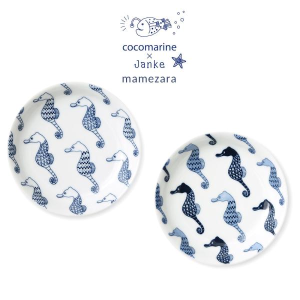 波佐見焼 豆皿 小皿 natural69 cocomarine Janke 豆皿 10.5cm タツ...