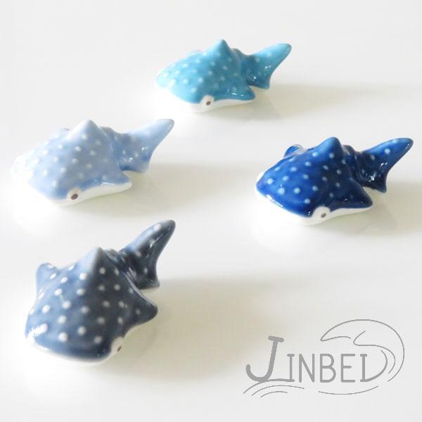 波佐見焼 箸置き おしゃれ おもしろ ジンベイザメ natural69 ジンベイザメのはしおき 4種...