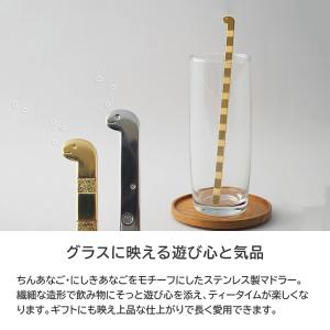 マドラー おしゃれ 可愛い かわいい グラスマ...の詳細画像1