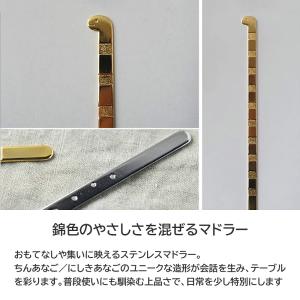 マドラー おしゃれ 可愛い かわいい グラスマ...の詳細画像3