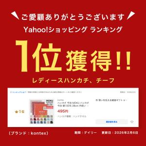 ハンカチ 今治 MOKU 綿100% 28cm...の詳細画像1