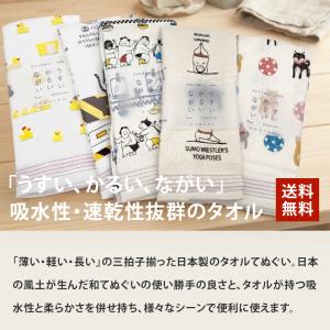 手ぬぐいタオル 布ごよみ 33×100cm コ...の詳細画像1