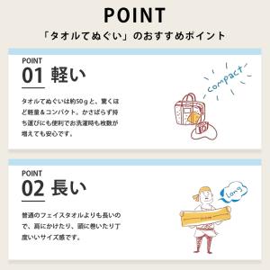 手ぬぐいタオル 布ごよみ 33×100cm コ...の詳細画像3