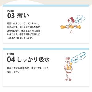 手ぬぐいタオル 布ごよみ 33×100cm コ...の詳細画像4