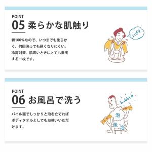 手ぬぐいタオル 布ごよみ 33×100cm コ...の詳細画像5