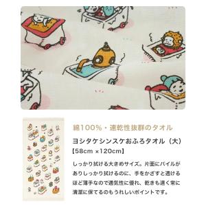 コンテックス タオル ヨシタケシンスケ グッズ...の詳細画像4