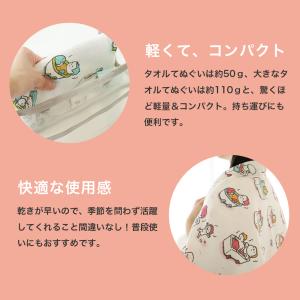コンテックス タオル ヨシタケシンスケ グッズ...の詳細画像5