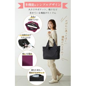 トートバッグ レディース ナイロン 大容量 大...の詳細画像1