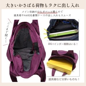 トートバッグ レディース ナイロン 大容量 大...の詳細画像5