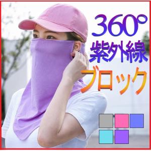 フェイスマスク フェイスカバー テニス 耳掛け バイク スノボ uv 日焼け スポーツ フェイスガード マスク ゴルフ 冷感