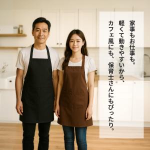 エプロン H型 撥水 速乾 軽量 おしゃれ 無...の詳細画像1