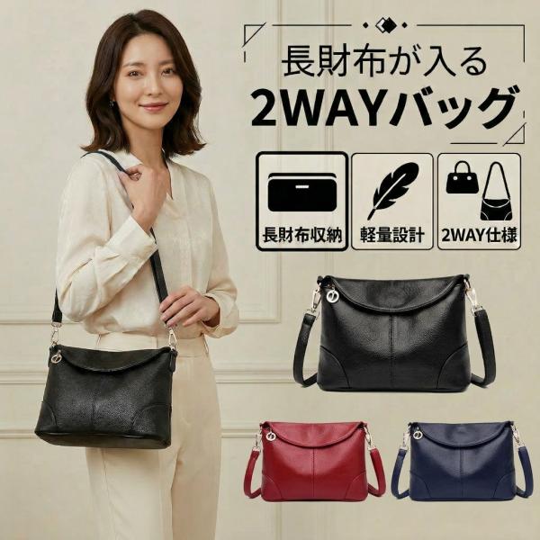ショルダーバッグ レディース 斜めがけ 軽い 小さめ おしゃれ 人気 肩掛け かわいい ミニバッグ