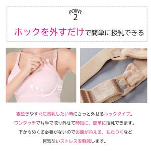 授乳キャミソール 授乳 キャミ カップ付き マ...の詳細画像3