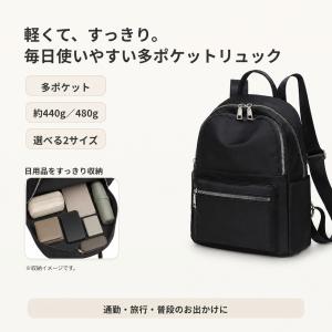 リュック レディース 軽い 小さめ a4 通勤...の詳細画像1