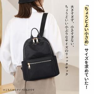 リュック レディース 軽い 小さめ a4 通勤...の詳細画像2