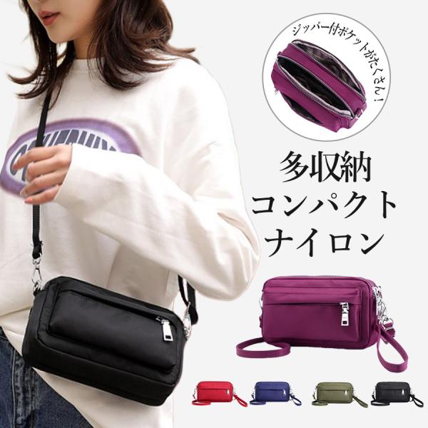 ショルダーバッグ レディース ミニ ポシェット ハンド 2wya 軽い 斜めがけ ナイロン バック ...