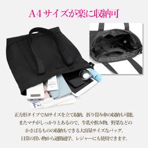 トートバッグ メンズ ナイロン 大容量 a4 ...の詳細画像2