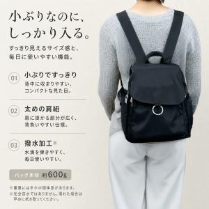 リュック レディース 小さめ 軽量 通勤 通学...の詳細画像1