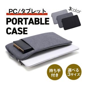 ノートパソコン ケース Pcバッグ ノートpc おしゃれ おすすめ 13 14 15 15 6インチ ショルダー 肩掛け 3way 大容量 通勤 ポイント消化 A ガリペット 通販 Yahoo ショッピング