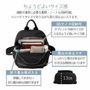 リュック レディース 軽い 小さめ 通勤 撥水...の詳細画像4