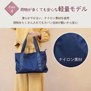トートバッグ レディース a4 ナイロン 軽い...の詳細画像5