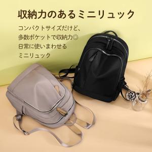 リュック レディース 軽い 小さめ 通勤 通学...の詳細画像1