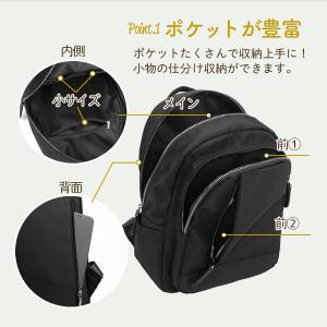リュック レディース 軽い 小さめ 通勤 通学...の詳細画像2