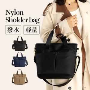 トートバッグ レディース ショルダーバッグ 2way a4 軽い 小さめ ナイロン 通勤 メンズ 撥水 軽量 バック カバン