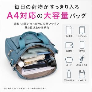ショルダーバッグ レディース ナイロン 軽量 ...の詳細画像3