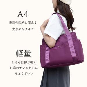 トートバッグ レディース A4 ナイロン 大容...の詳細画像1