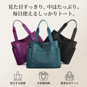 トートバッグ レディース A4 ナイロン 大容...の詳細画像2